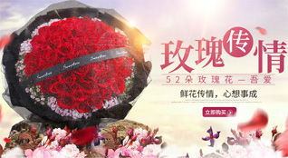 广东揭阳市揭东区埔田镇鲜花速递